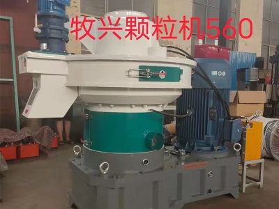 【木屑顆粒機】深度解析：環保與經濟效益雙重提升